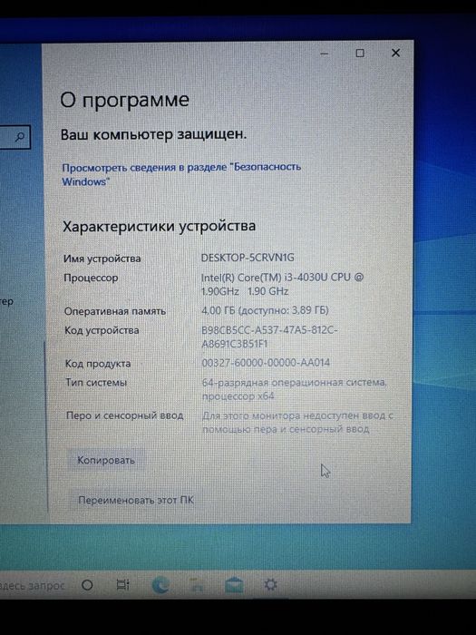 Acer Extensa 2510