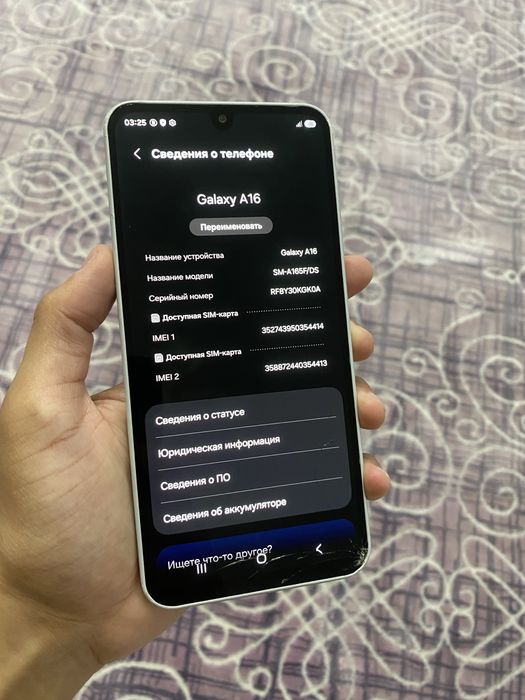 Samsung A16/Самсунг А16 128/6гб