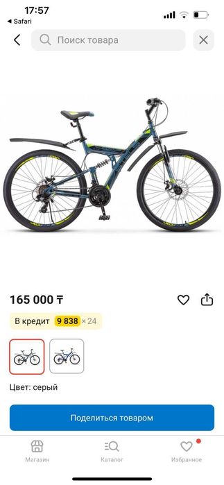 Скоростная велосипед stels