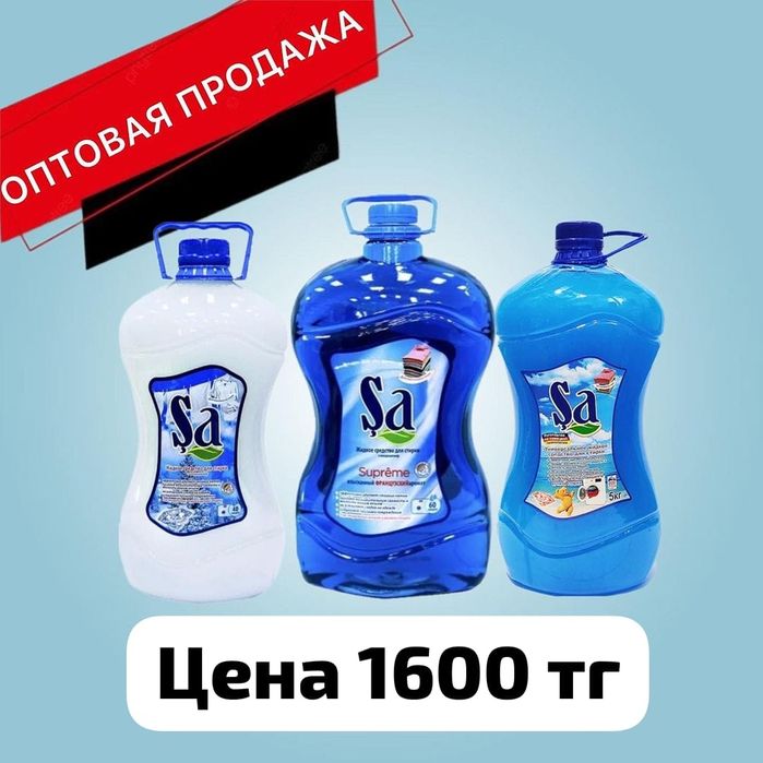 Порошок Гель Ша оптом