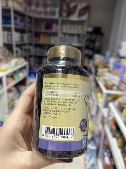 Balen - Капсули масло от черен кимион