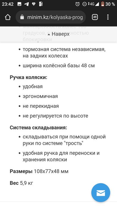 Продам коляску фирменную