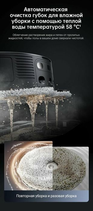 Робот-пылесос Dreame Bot L30 Ultra для сухой и влажной уборки до 300 м