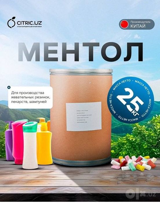 Бензокаин, Новокаин, Стеарат Магний, Стеарат Кальция, Ментол, Камфора