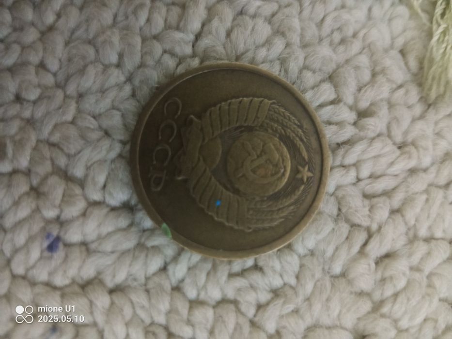 Продаётся монета 1979 года