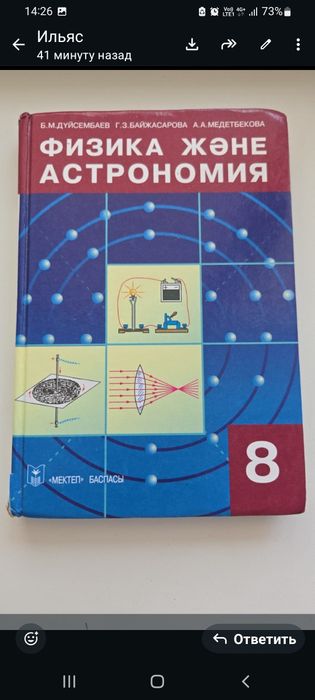 Учебники и книжки