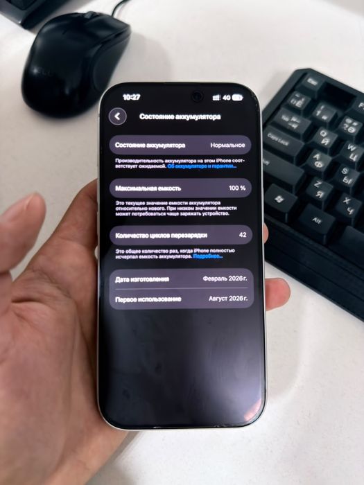 Iphone 17 pro E sim