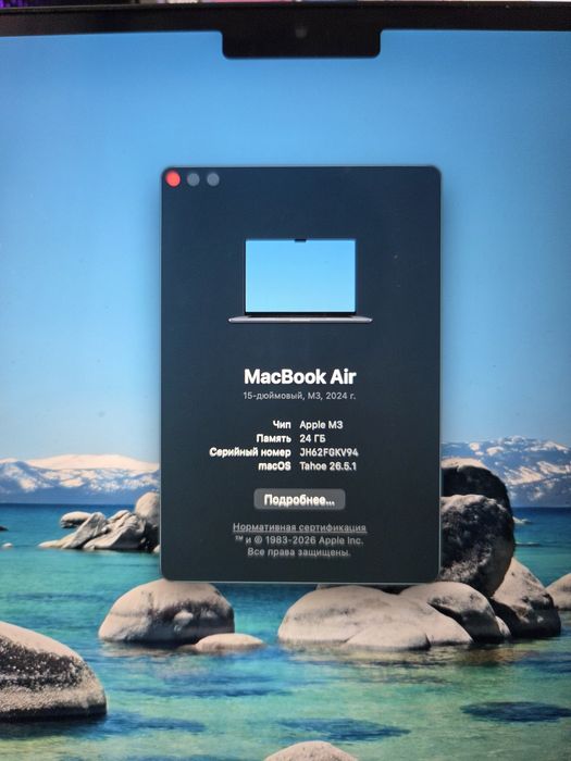 Macbook air 15 m3