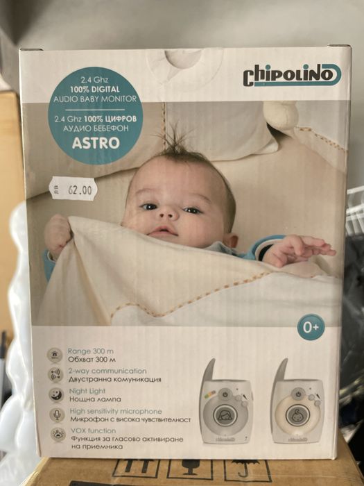 Продавам Бебефони Чиполино