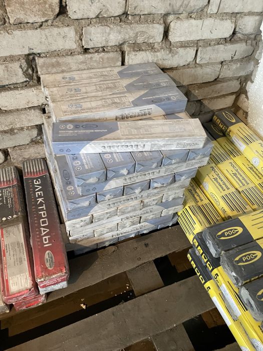 Продам электроды!!!