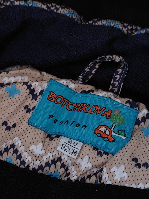 Продам детский зимний комплект