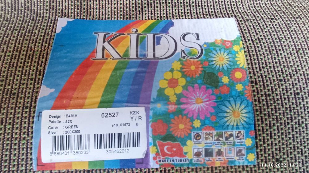 Палас в детскую комнату