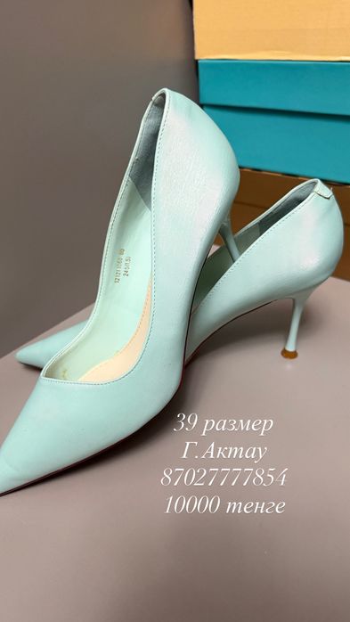 Аяк киимдер сатылады