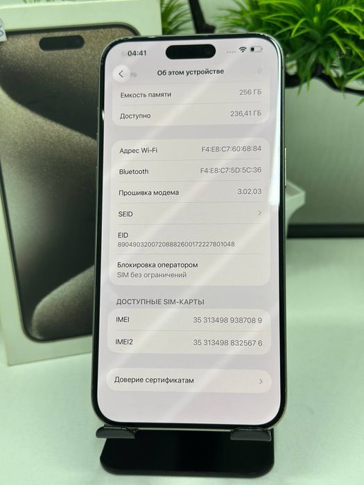 Iphone 15 Pro Max 256 gb