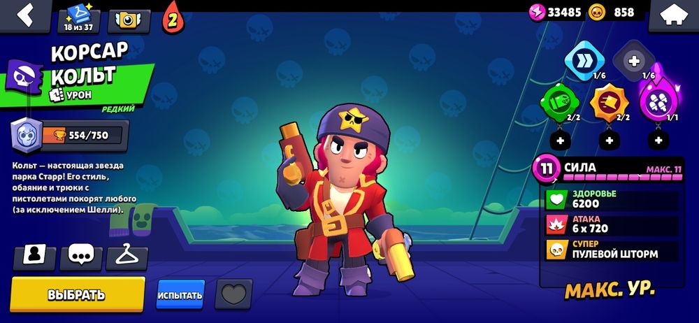 Продаю олд акк по бс