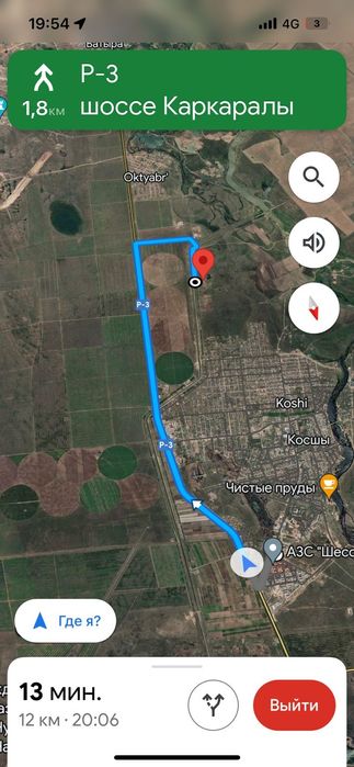 Продам участок в г.Косшы