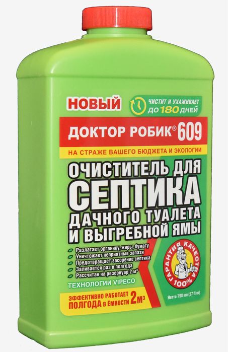 Робик доктор робик 6тыс