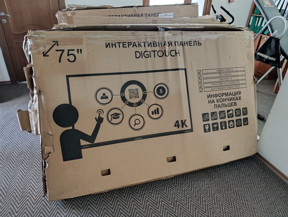 Интерактивные панели