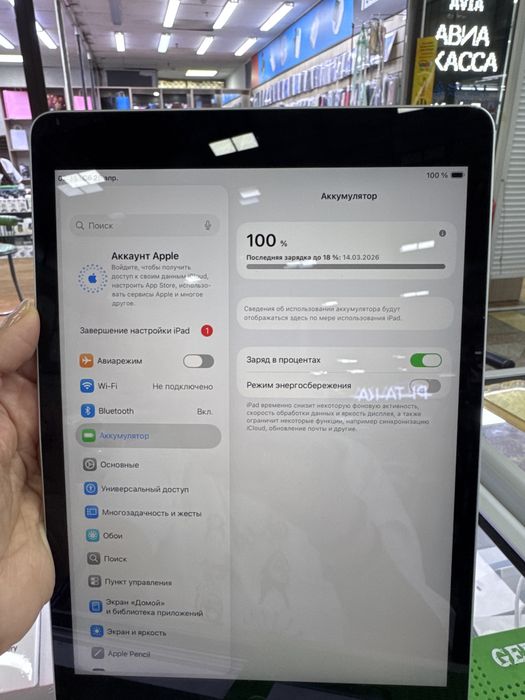 Продам ipad 9 поколение