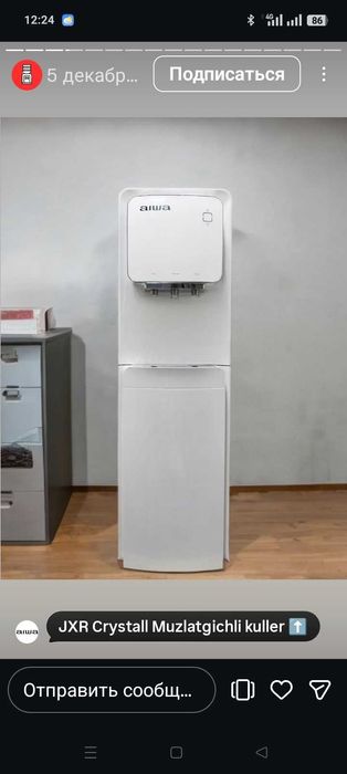 Кулер kuler Кулеры куллер kuller