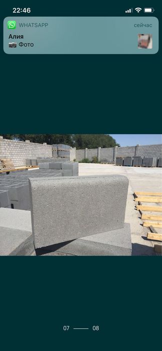 Вибропресс        25