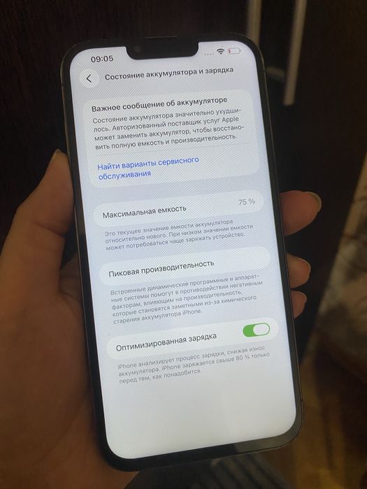 Айфон 13Про Макс 128гб