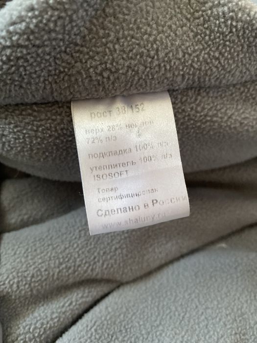 зимняя куртка