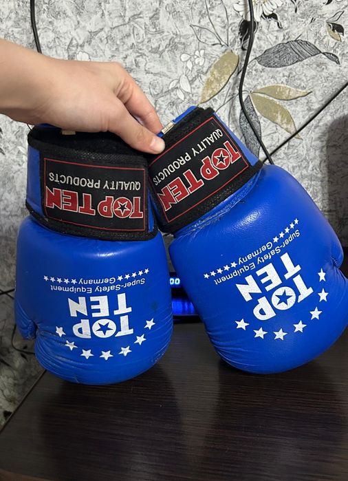 Боксерские перчатки