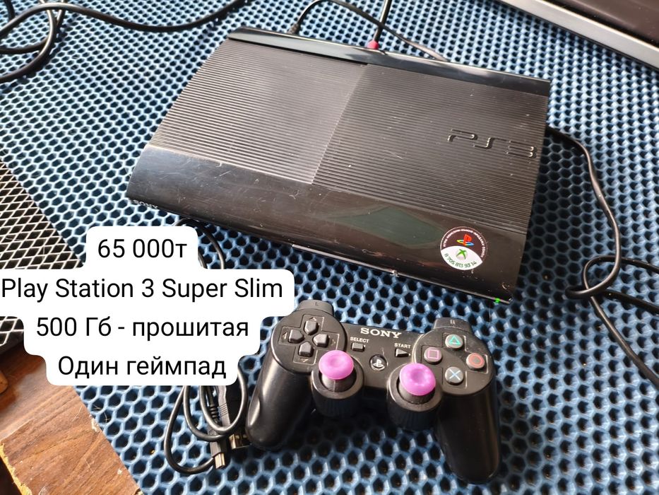 Play Station 3 super slim