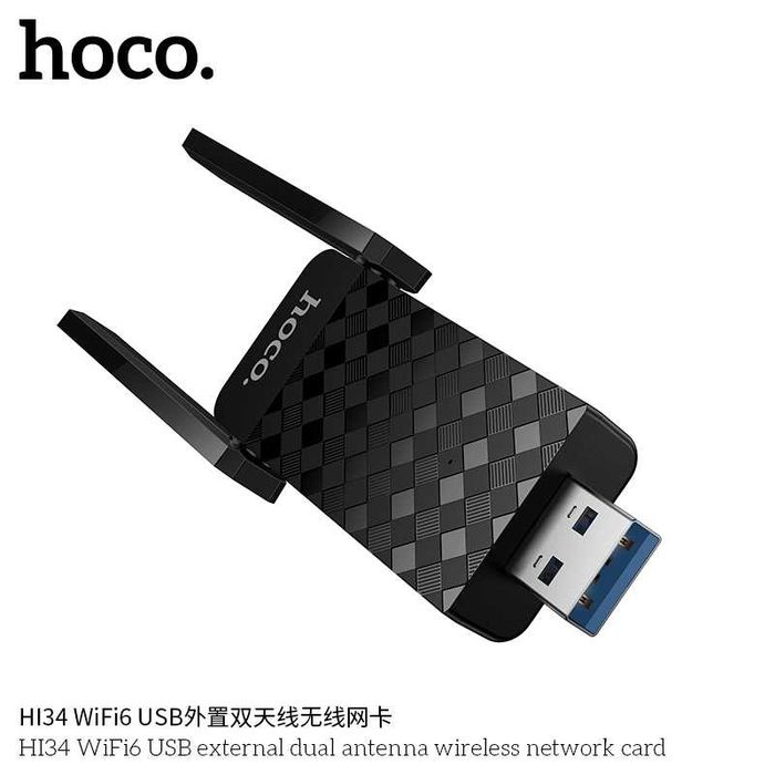 Hoco HI34 Wi-Fi 6 USB адаптер беспроводной сет с двойной антенной