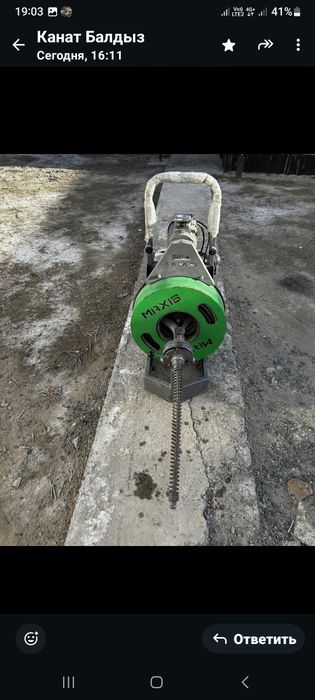 Очистка канализации