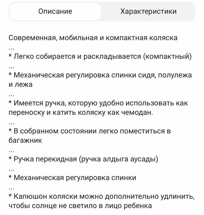 Детская коляска  новая