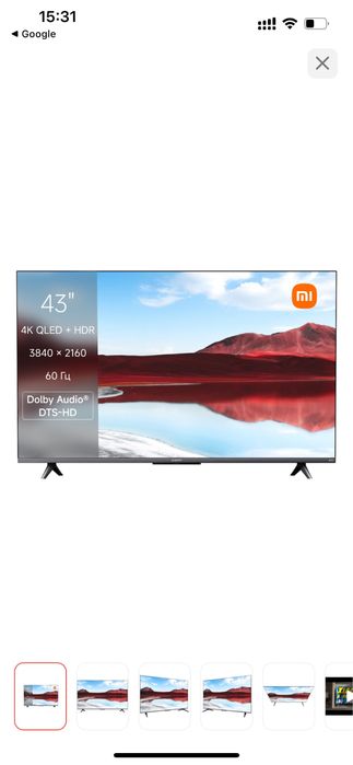 продам телевизо Xiaomi A Pro