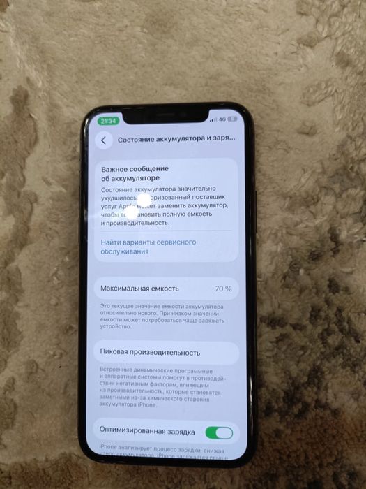 iphone. 11  pro.