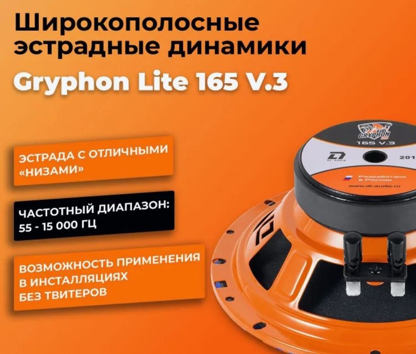 Динамики для машины