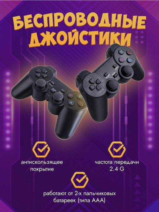 Игровая консоль Game stick lite