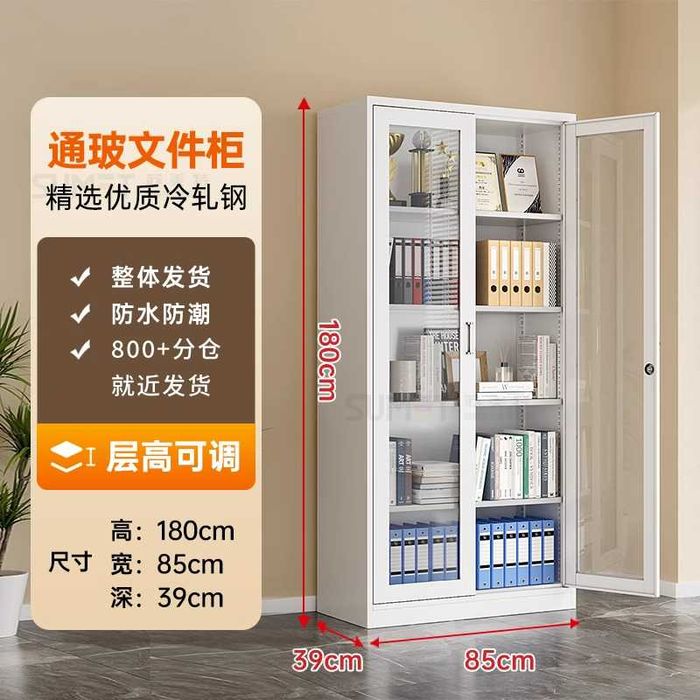 Ofis mebeli hujjatlar javoni,  Мебель для хранения документов