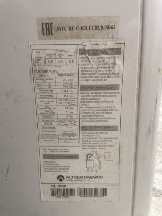 Продам агв в рабочем состояний