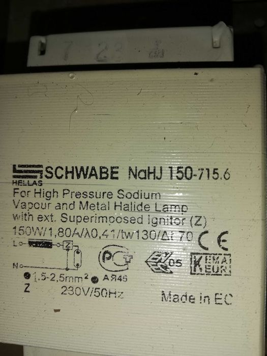 Халогенни осветителни тела с дросел naHJ 150-715.6