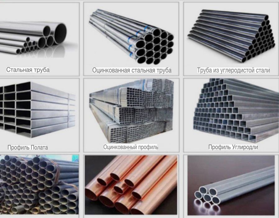 Turba profil armatura ugolnik duhtavir shveler list.