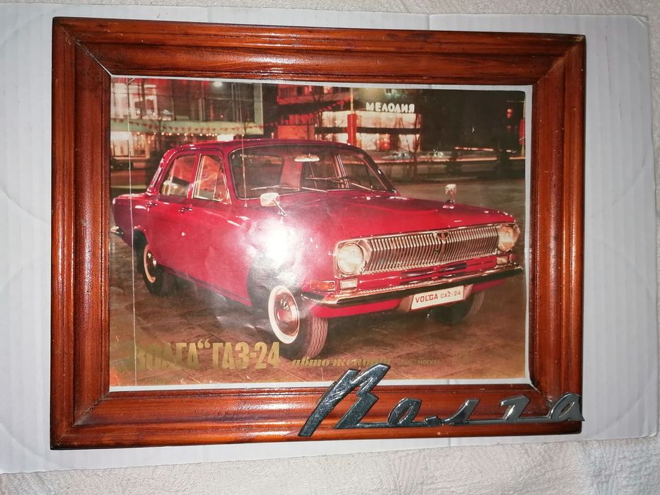 Български картини с подпис Р Неделчев