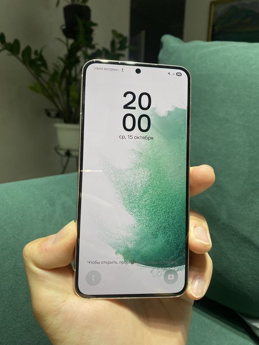 Samsung S22 Идеал