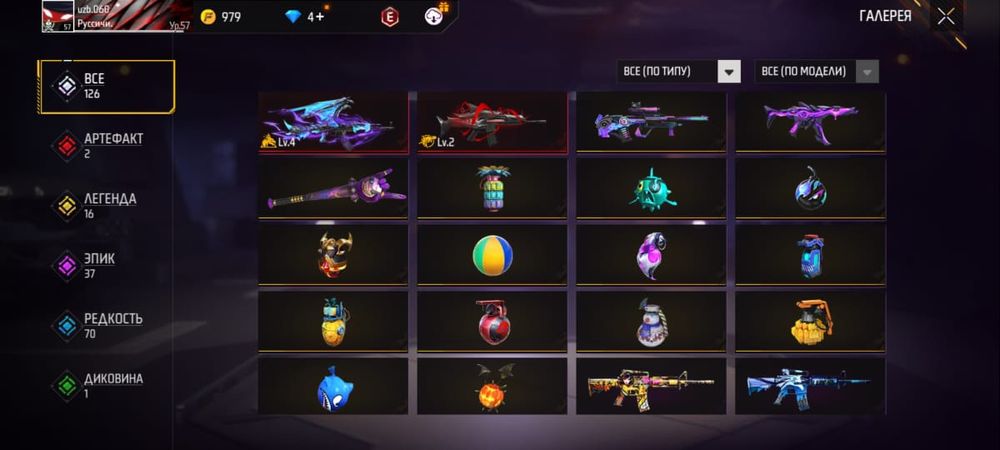 Продам фф акк дешевый