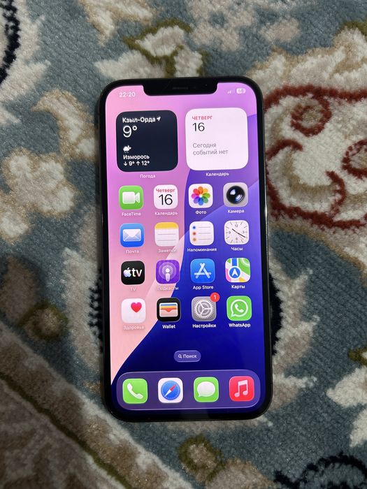 Айфон 12 про мах