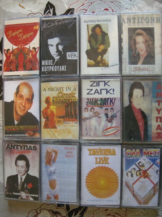 Продавам аудио касети с гръцка музика