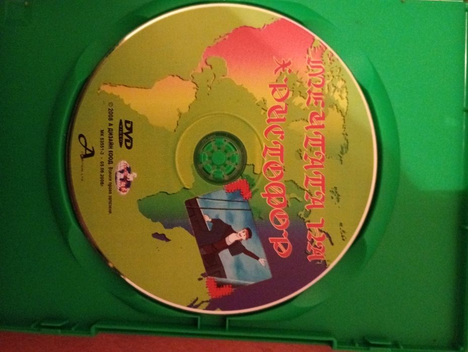 двд детски филмчета