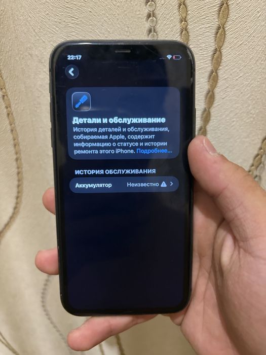 Iphone 11 128gb