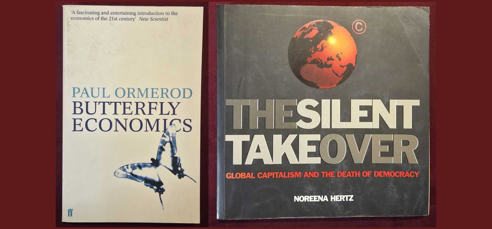 Глобализация, пазари, тенденции, икономика [27 книги]