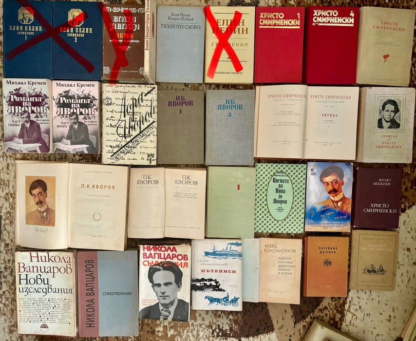 Книги различни жанрове
