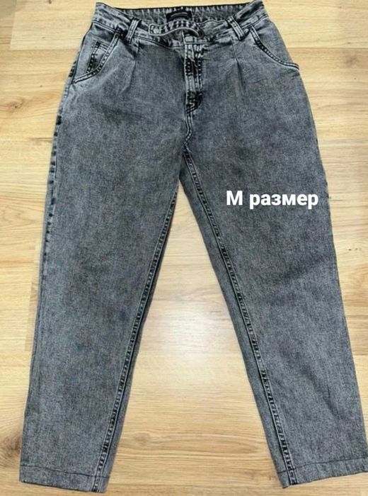 Запазени дамски дънки